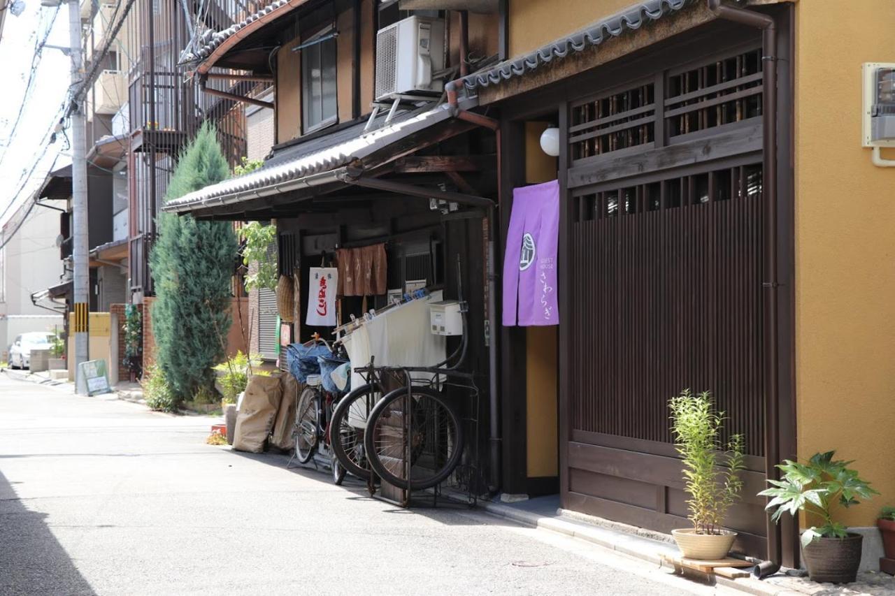 Guest House Sawaragi Киото Экстерьер фото